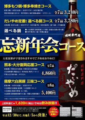 2016-12%e6%9c%88