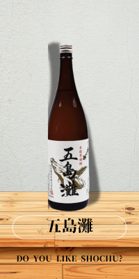 五島灘