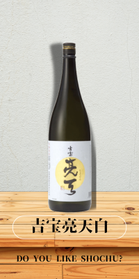 吉宝亮天白