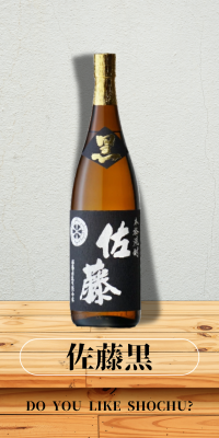佐藤麦