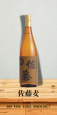 佐藤麦