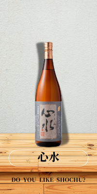 心水