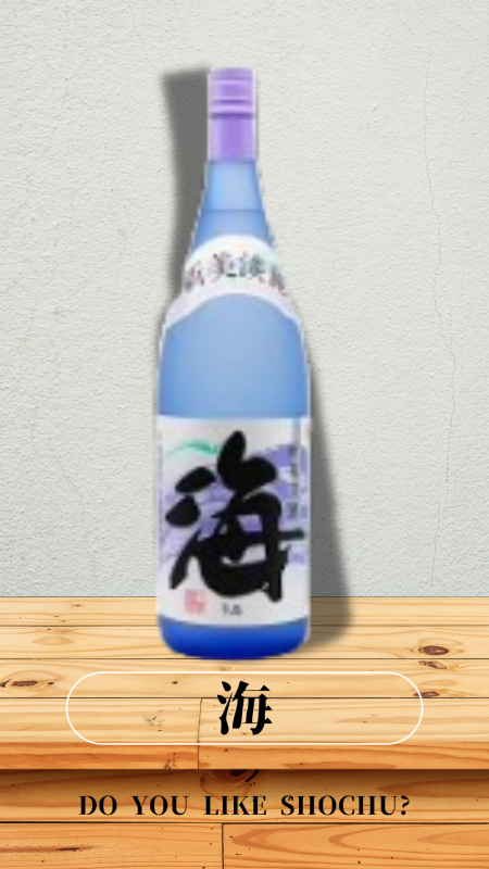海