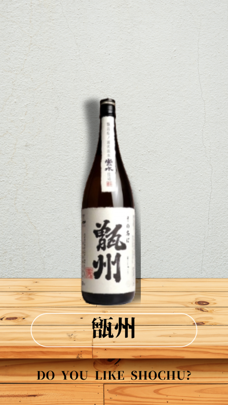 甑州