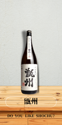 甑州